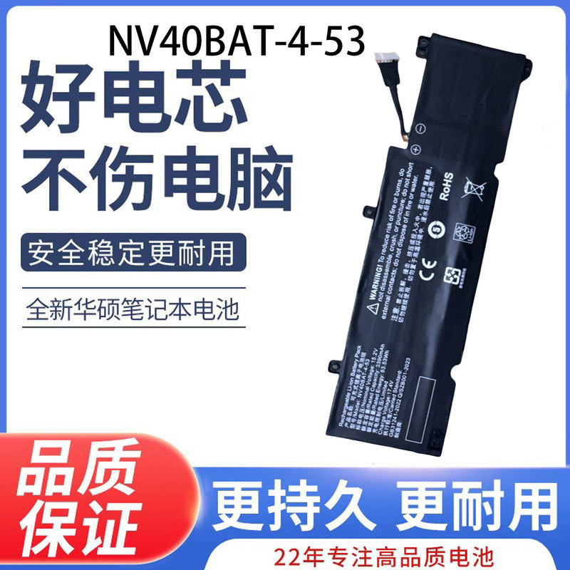 Suitable for Vaio 14 Blue Sky Nv40Bat-4-53 Nv40Bat-4-49 Notebook Battery 53Wh