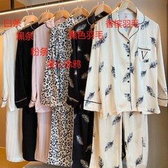 宅度假系列！随性慵懒 丝滑舒适 抗静电不易皱缎面水光绸睡衣套装
