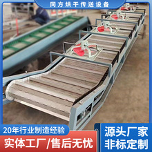 定制链板爬坡链板提升风冷机 造粒机塑料化工颗粒风扇降温冷却机