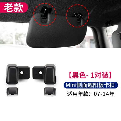 Sun visor rearview mirror | sun visor clip-on makeup mirror - default-item-old-model-sun-visor-clips-black-pair-07-14-models