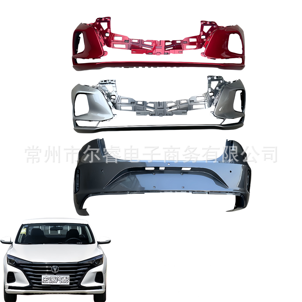 Suitable for Changan Eado PLUS 2020 and 2021 Eado PLUS front and rear bumpers