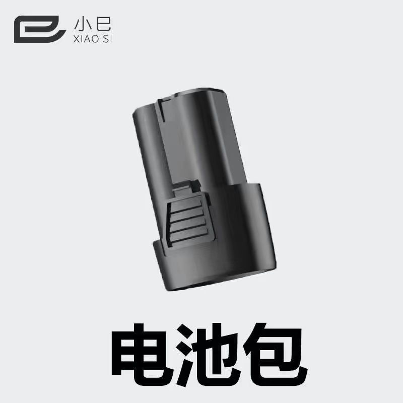 00A 배터리