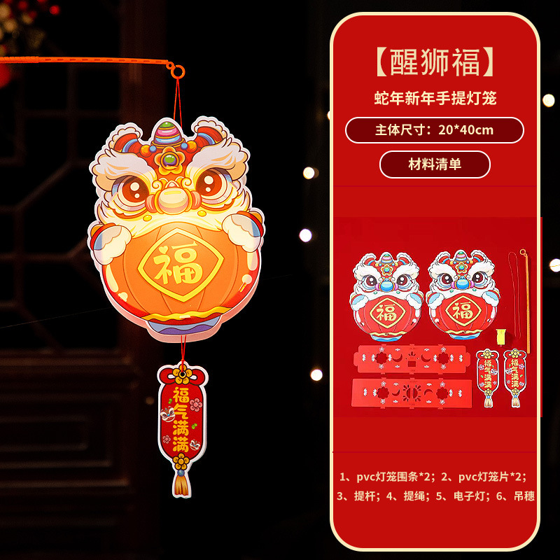 中秋節提灯、手提式発光ランタン、子供向け漫画風六面紙提灯、クリエイティブな手作りDIY素材パック|undefined