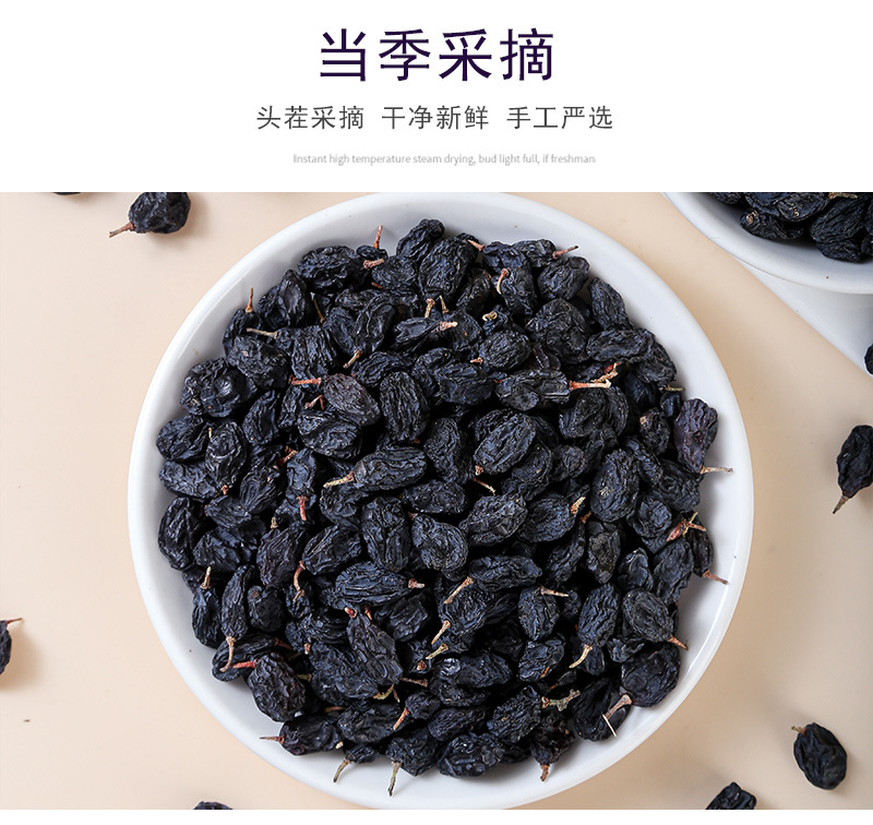 Blackcurrant Dried Raisins (Ribes nigrum) — Seedless Fruit Tea & Snack, 500g quality and texture