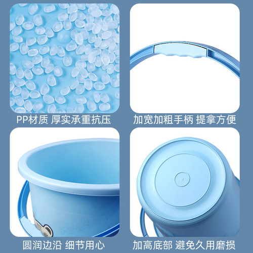 Thickened bucket large capacity portable water storage bath bucket student bucket household plastic bucket household large dormitory bucket