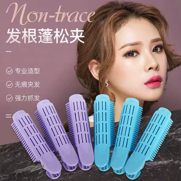 Korean Fluffy Clip Pad Hair Root Fixing Clip Self-adhesive Hair Blowing Styling Roll Artifact Top Fluffy Hair Roller