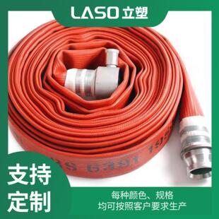 in stock 5 inch pressure water delivery flat coil polyurethane hose DN125 caliber 1.6Mpa double-sided polyurethane hose