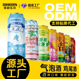 洋酒;配制酒浸泡酒;果酒