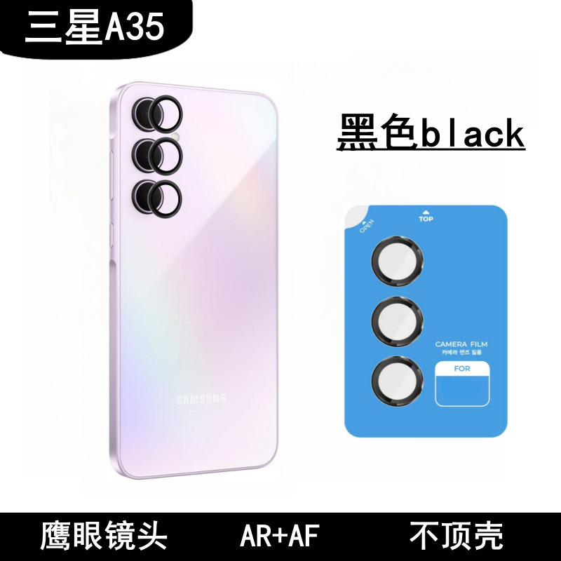 Aplicable a Samsung A35 metal ojo de halcón localizador de película de cabeza de ajuste sumung tipo de vidrio dividido AR mejora de transparencia