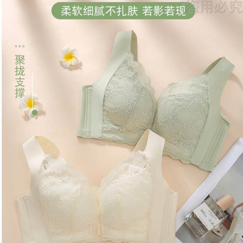 Biheshi Women's Underwear Spring New Style Front Buckle Large Bust Minimizing Wireless Bra with Side Support and Anti-Side Expansion Thin Bra