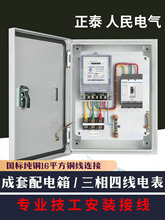 ��Ʒ Ӌ��늱���������乤�S���� �����ľ�380v�������_�P��l��