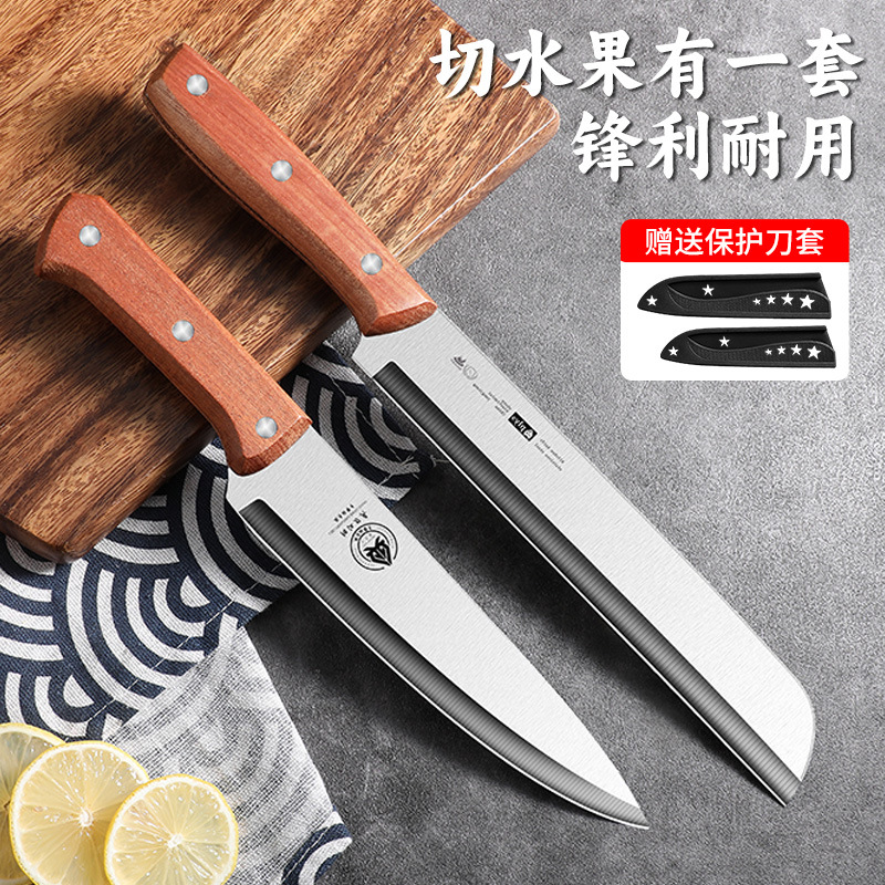 Cuchillo de regalo cuchillo de frutas casero cortar sandía de acero inoxidable afilado comercial largo de alta dureza