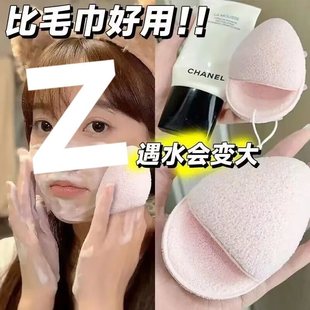 Large Face Wash Glove Cleansing Deep Face Towel Konjac Artifact Special Sponge Makeup Remover Soft Cleansing Thickeneded
