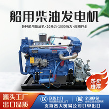 ZH4100ZC船用柴油发动机可配带变速箱齿轮箱 4100潍坊船用柴油机