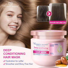 跨境欧美REMUSIC正品蛋白发膜护发素化妆品工厂贸易直发外贸日韩