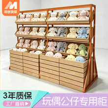 毛绒玩具展示架中岛柜置物架手办展示柜零食架超市中岛展示柜玩偶