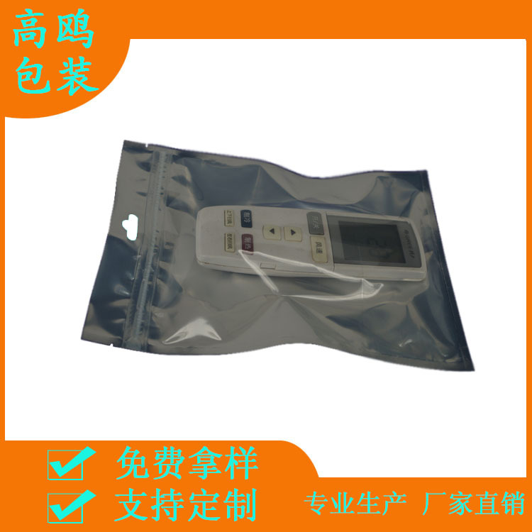 防静电屏蔽袋   银灰色半透明防静电屏蔽骨袋   厂家直销生产屏蔽
