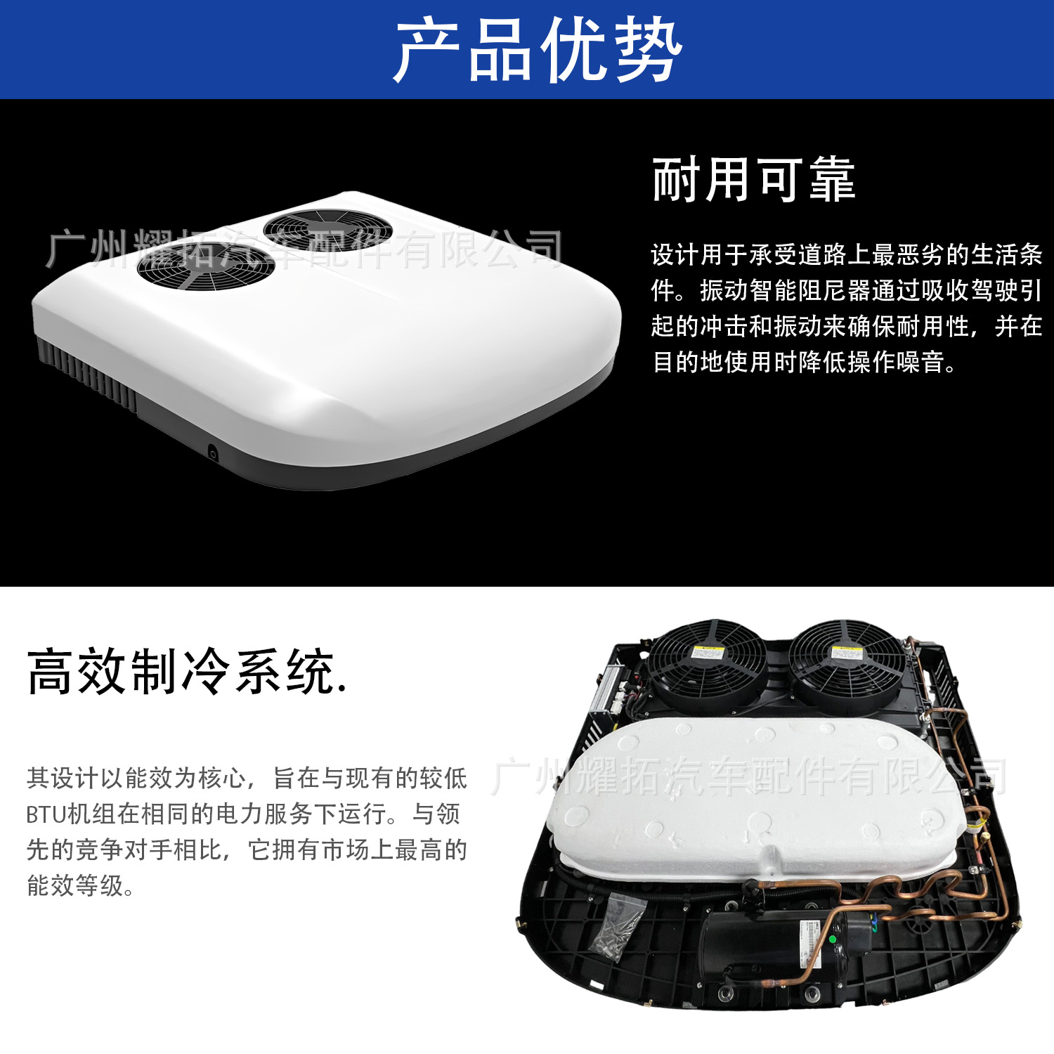 Manufacturer's New Double Fan Parking Electric Air Conditioner All-In-One Machine 12V24V Variable Frequency Rv Camping Car Dining Car Air Conditioner