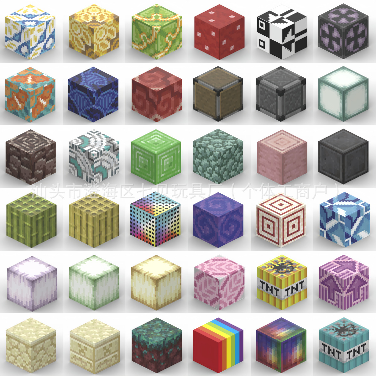 新款磁力方块积木自选图案高清无异味强磁铁儿童益智磁性玩具礼物