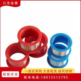 镍合金;其他有色合金;镁合金