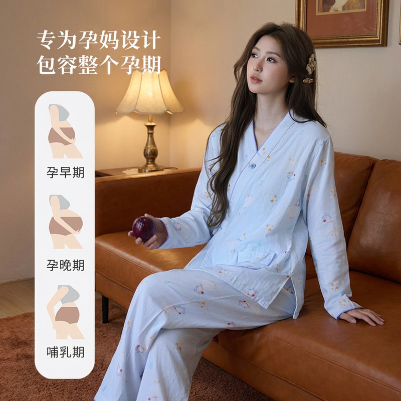 New Kimono Cotton Double Gauze Moon Clothes Pajamas Spring and Summer Pregnant Women Postpartum Lactation Adjustable Home Clothes