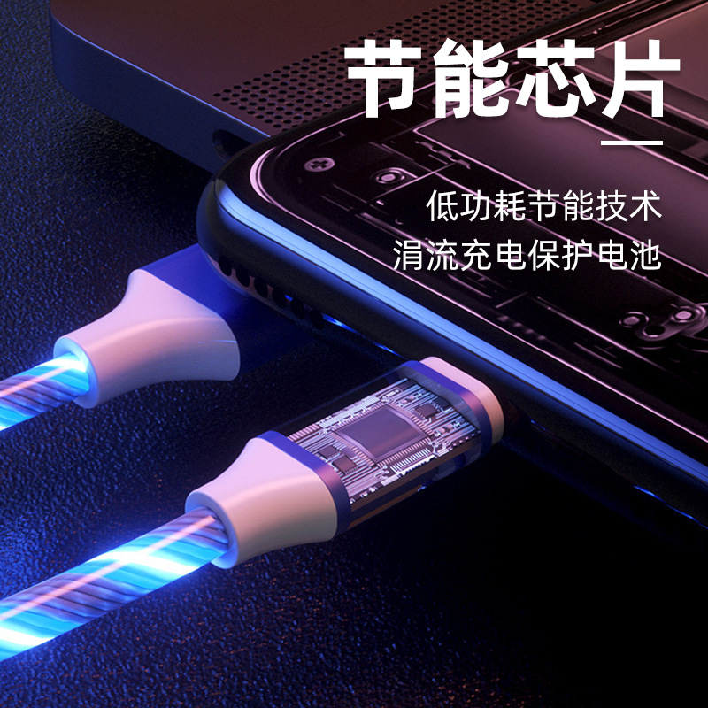 Un cable de datos de tres streamer transfronterizo adecuado para Apple TypeC Android marquesina cable de carga luminoso coche