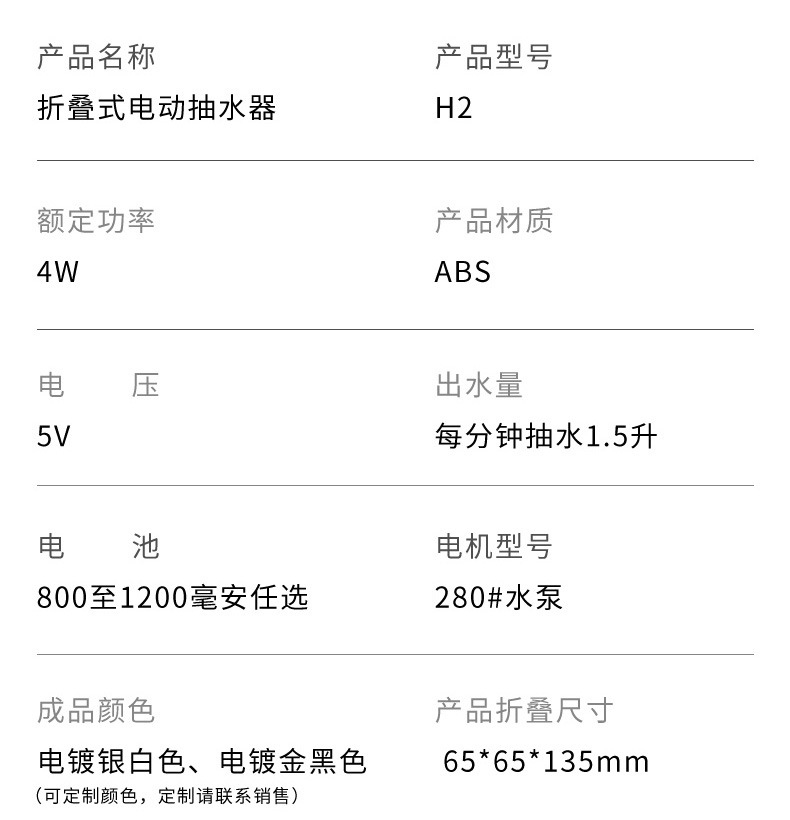 Pump details page_21.jpg