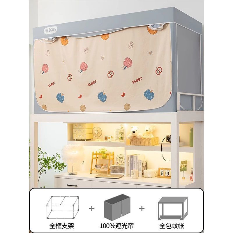 Nuevo dormitorio de estudiantes universitarios mosquiteros cortina de cama integrada fuerte sombreante de la cama superior especial para la cama superior e inferior todo incluido anti-mosquitos universal