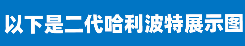 二代展示图.jpg