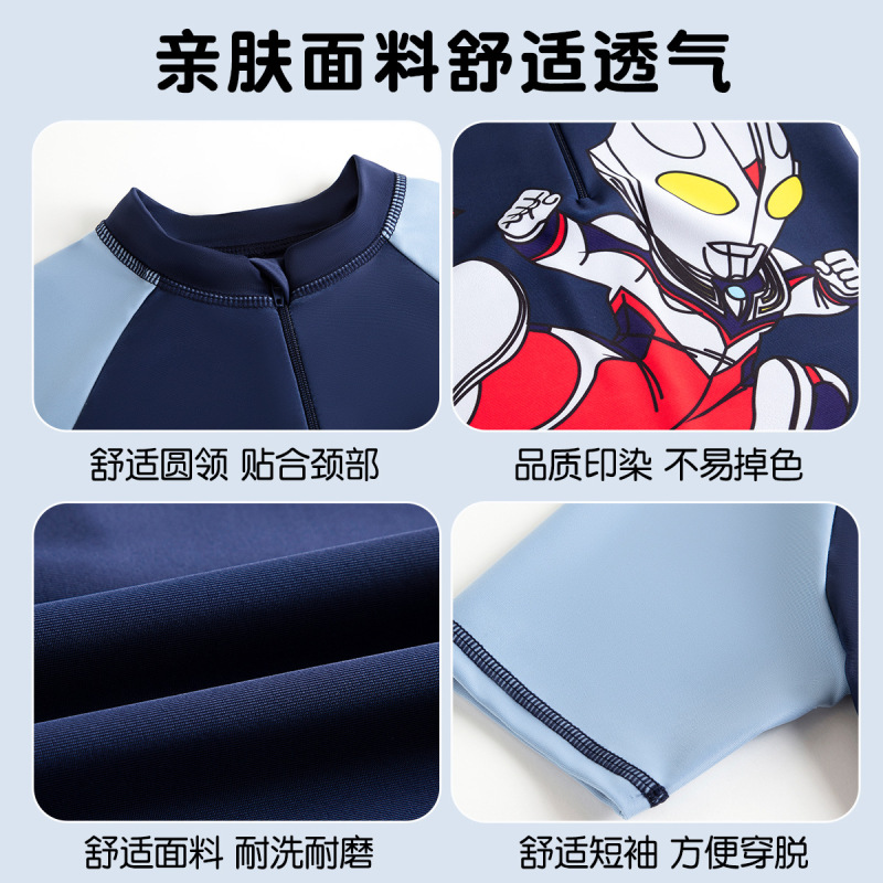 ウルトラマン子供用水着男の子小中型子供用ジッパーワンピース水着水着男の子半袖ボクサーパンツスーツ|undefined