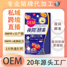 OEM����ֲ�����ҹ�g���� ���Ĺ����ŏU�pؓ����������Ƭ���ӹ�