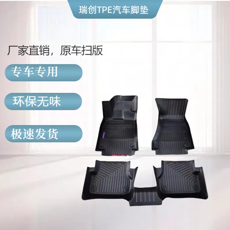 Adecuado para americano Audi A4 2012-2019 Audi A4 coche especial impermeable antideslizante TPE coche pie estera