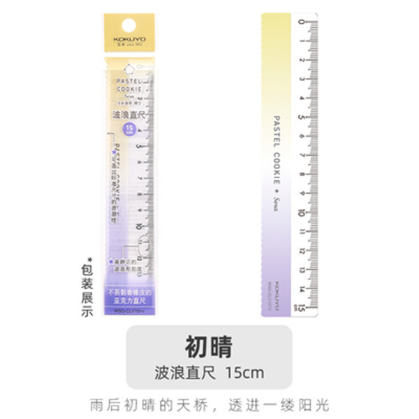 Japonés KOKUYO reputación nacional Galleta de color claro regla de cielo claro 15cm Regla de onda estudiantes de primaria y secundaria que miden Examen de pintura