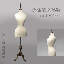 ���b��W��Ů�b��������ģ�ص�����żȫ����a�����wģ��չʾ�¼�