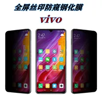 Подходит для vivo Y52S антиподографическая стальная пленка Y55S черные края уплотнение антиподгля, пленка для защиты от подглядывания, Y31S Y73S x27 y3 s9