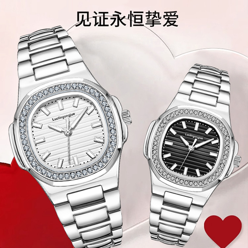 Duke of Lorraine's Romantic Chinese Valentine's Day Couple's Watch Full of Diamonds Nautilus Gift for Boyfriend and Girlfriend Fully Automatic Mechanical Watch for Men