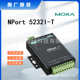 Moxa Nport5232-T Single-Port Serial Device Networking Server
