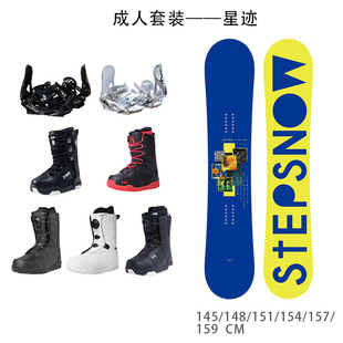 2025 Manlin Factory New Ski Board Wholesale Full Region Adult Men's and Women's Snowboard Set Three-Piece Blues