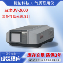 �u��UV2600�������Է����x�� ԭ�b9���������Ҋ�ֹ���Ӌ