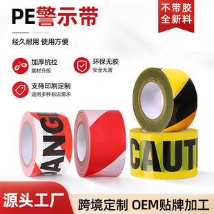 pe��ʾ���o�z���ؾ��侀���R��·ʩ���S�ڼt��ӡˢ���S��CAUTION