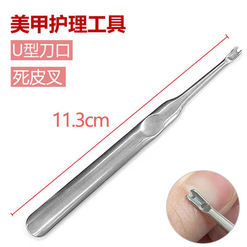 Dead skin stainless steel dead skin cutting nail special dead skin…