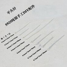 S925���yT���ƽ�^T���ᘴ��^� T������ �ֹ�DIY���h�Ʒ���