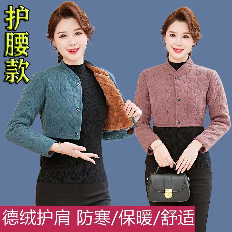 Winter camel velvet shoulder pad long sleeve fleece-lined waistcoat sleeping shoulder protection dovetail waist support warm thickened vest cervical support comfortable