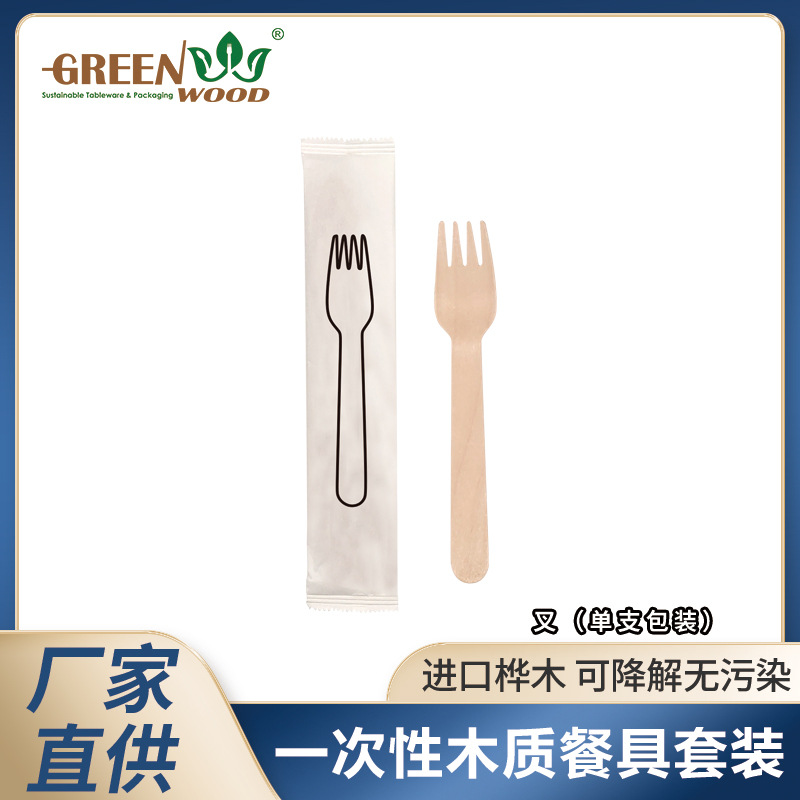 Fabricantes personalizados de una sola bolsa tenedor de madera tenedor de madera biodegradable cubiertos comercio exterior exportación al por mayor