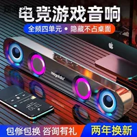 Интеллектуальный беспроводной Bluetooth динамик двойной динамик избыточный вес сабвуфер звук громкость звуковая карта компьютер ТВ ручка бесплатная доставка