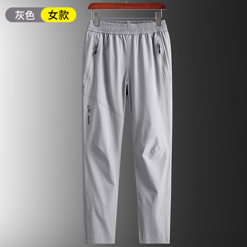 Gray (female model)