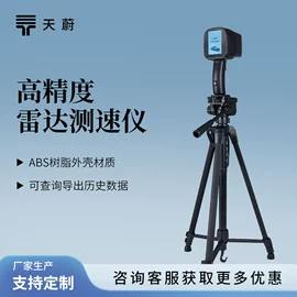 自动气象站;水质分析仪;水文仪器
