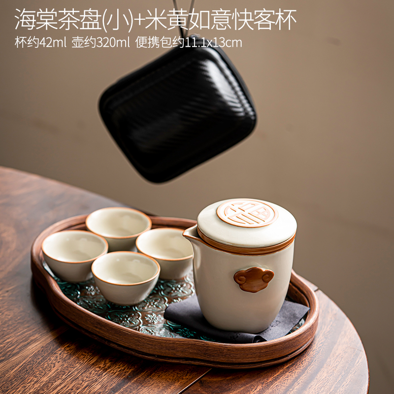 베고니아 티 트레이(소) + 베이지 루이 퀵컵 118