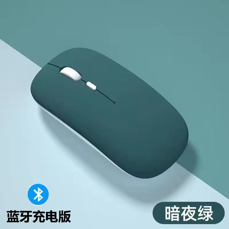 デュアルモードワイヤレスマウス 2.4g Bluetooth対応 携帯電話、パソコン、iPad対応 大小の手にも対応 充電式マウス 在庫あり|undefined