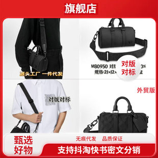 Universal pillow for men and women, one-shoulder bag, drum, new collection, for beloved